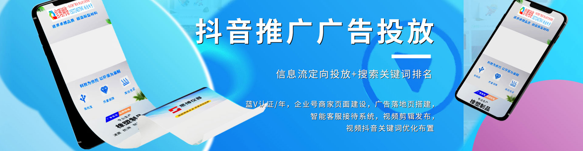 尖山知乎信息流