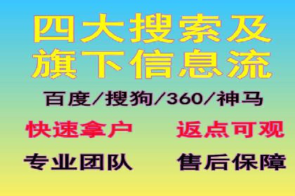 信息流广告案例分析：今日头条广告投放策略